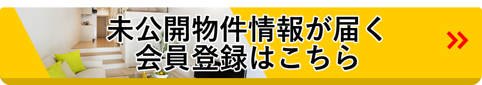 今からつくる「年収3,000万円   資産2億円」将来が楽しみになる不動産経営 無料パンフレットをご希望の方はこちら